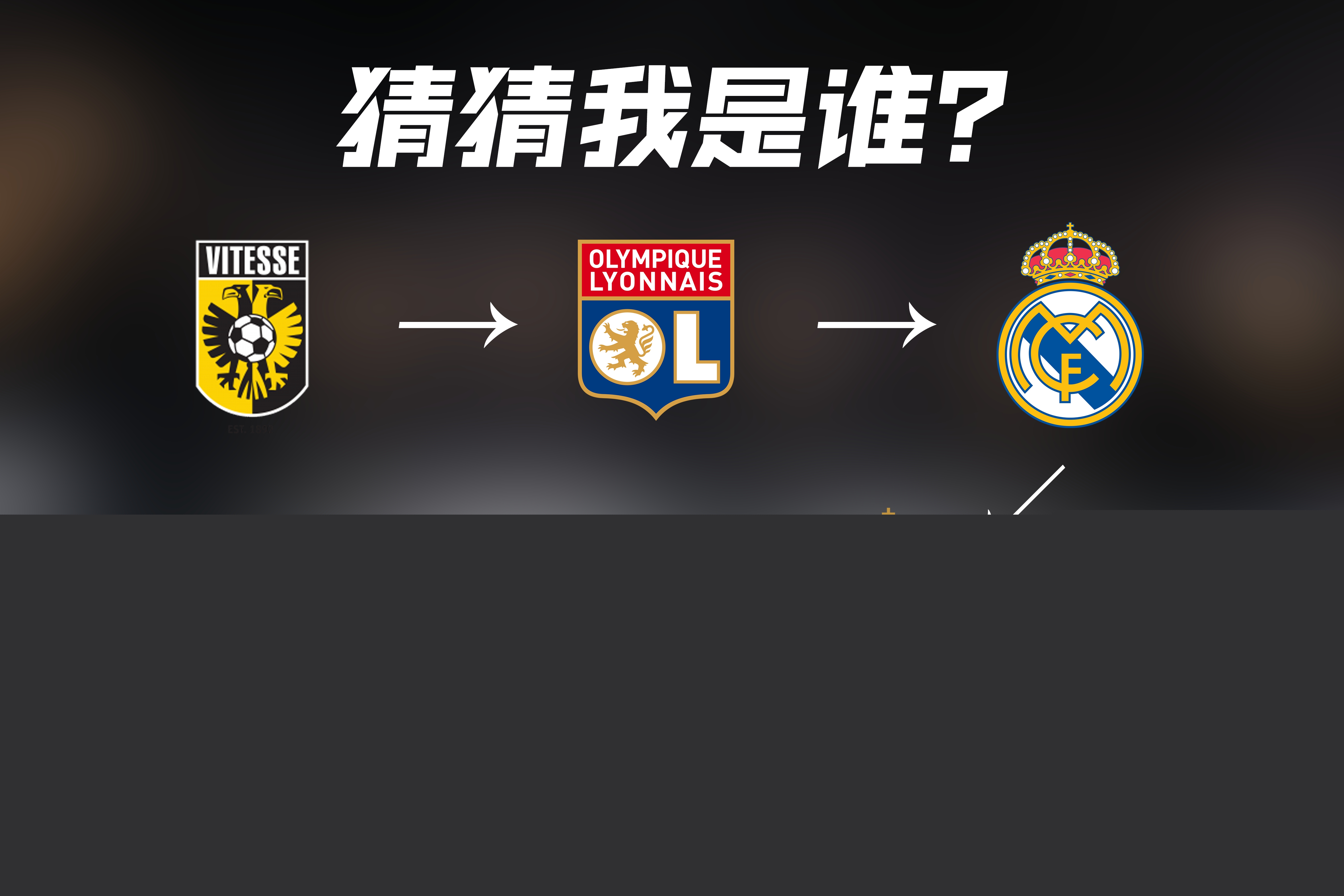 常的