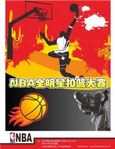 在遭遇