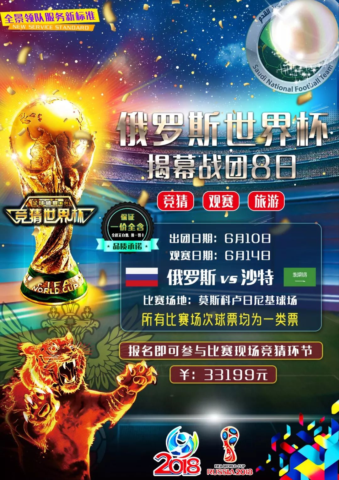 焦点毋庸
